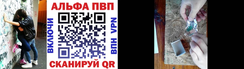 A-PVP VHQ  Болгар 