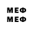 Метадон мёд 4stepp