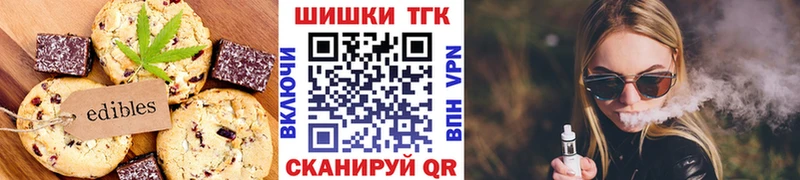 где продают   Болгар  darknet официальный сайт  Еда ТГК марихуана 
