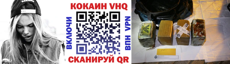 КОКАИН 98%  Болгар 