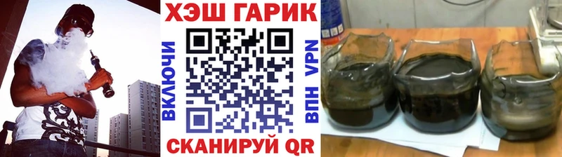 ГАШ Premium  Болгар 