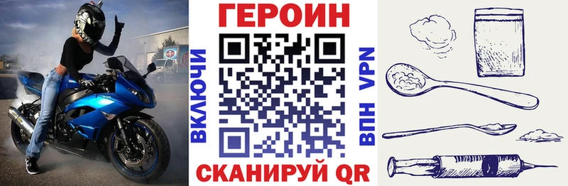 ГЕРОИН герыч Болгар