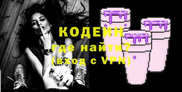 мескалин Белоозёрский