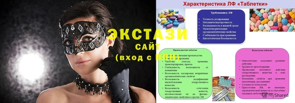 прущая мука Балахна