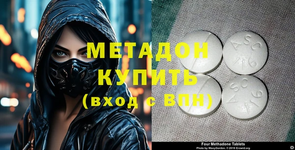 мескалин Белоозёрский