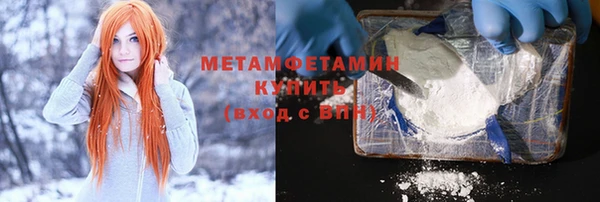 прущая мука Балахна