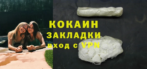 СК Белокуриха