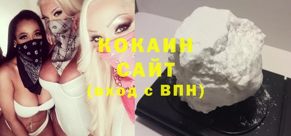 СК Белокуриха
