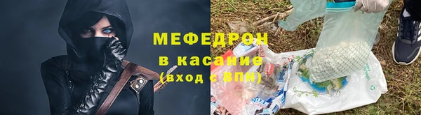 СК Белокуриха