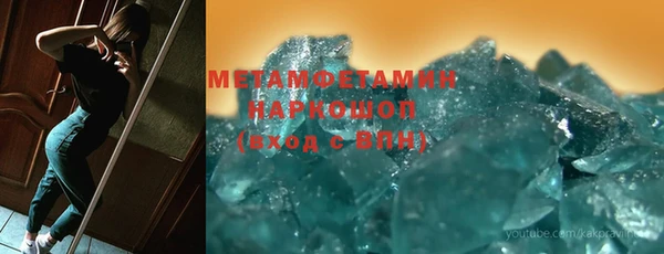 эйфоретик Балабаново
