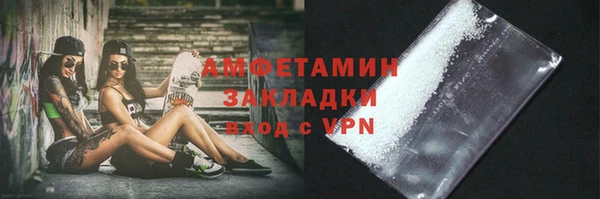 мескалин Белоозёрский