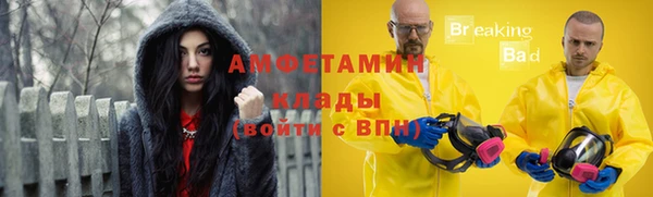 эйфоретик Балабаново