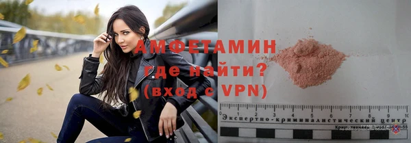 прущая мука Балахна