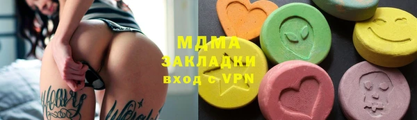 сатива Беломорск