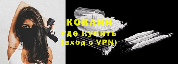 мескалин Белоозёрский