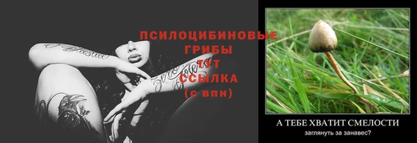 мескалин Белоозёрский