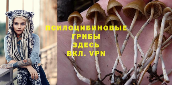 мескалин Белоозёрский