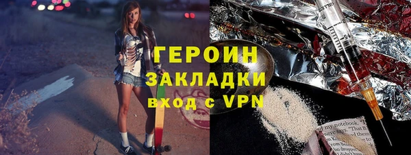 сатива Беломорск