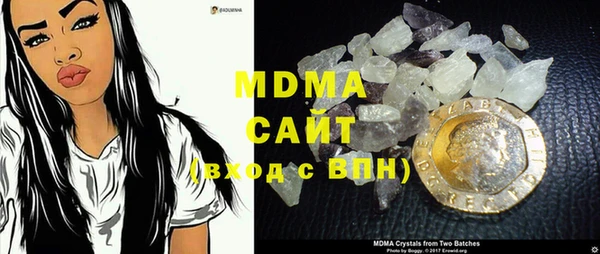 мефедрон Богородицк