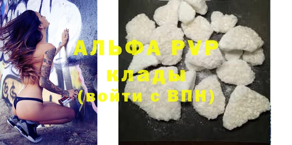 мескалин Богородск