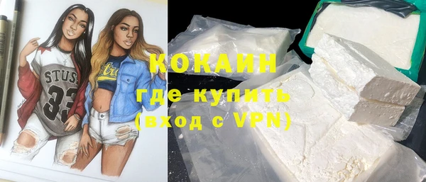 мескалин Белоозёрский