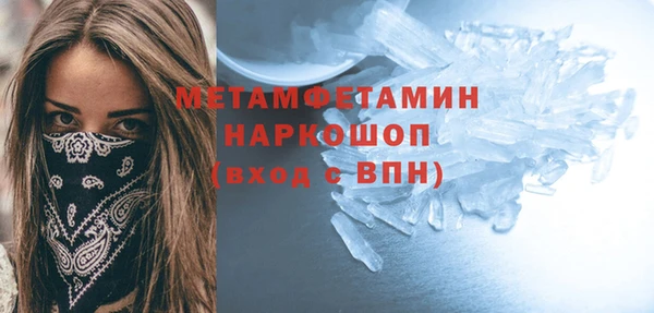 прущие крисы Баксан