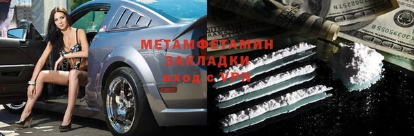 СК Белокуриха