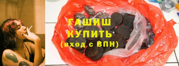 сатива Беломорск