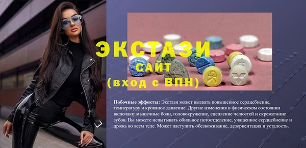 СК Белокуриха