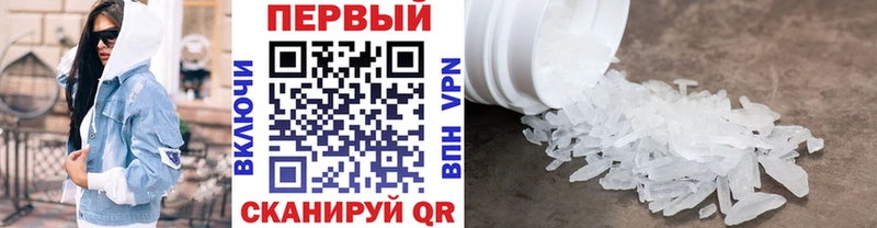 Первитин кристалл Болгар