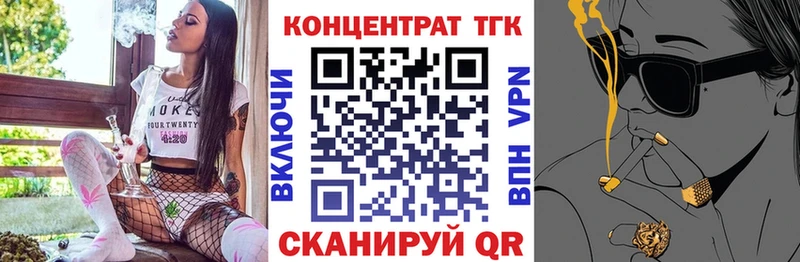 ссылка на мегу ТОР Болгар Дистиллят ТГК гашишное масло